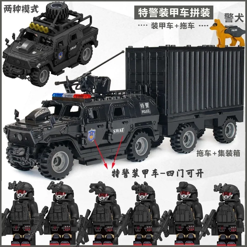 Lego Set Technic - SWATアクションフィギュア、装甲車両、組み立て式ブロック、アニメキャラクター、チームセット、組み立てモデル、おもちゃ、コレクション、誕生日プレゼント。